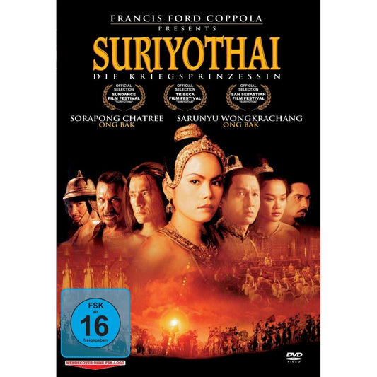 Suriyothai DVD