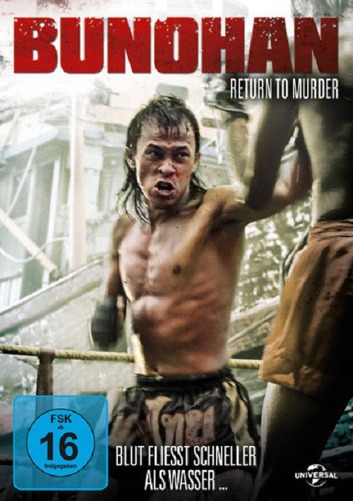 Bunohan Return to Murder DVD