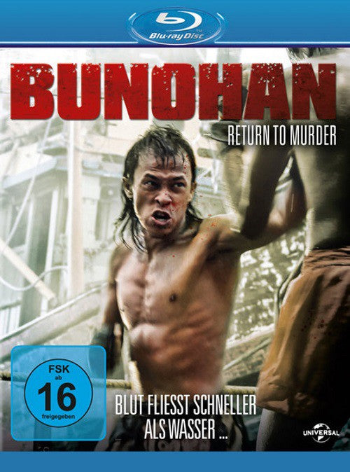 Bunohan Return to Murder BluRay
