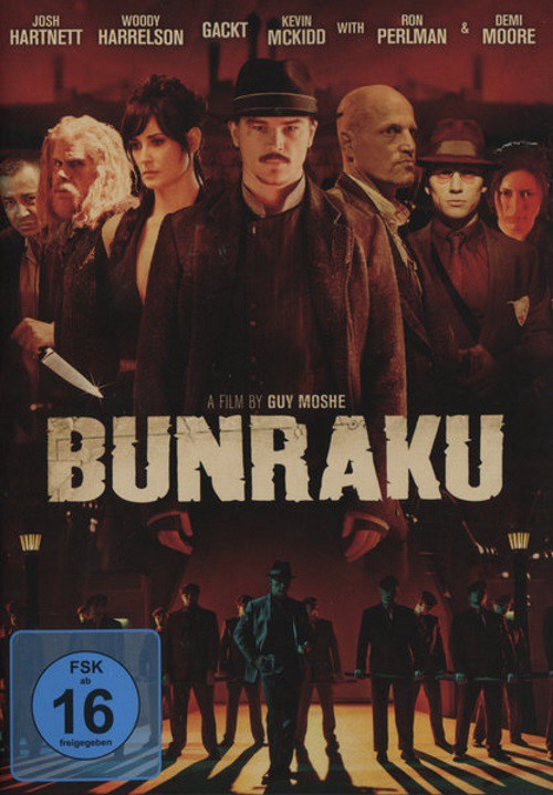 Bunraku DVD